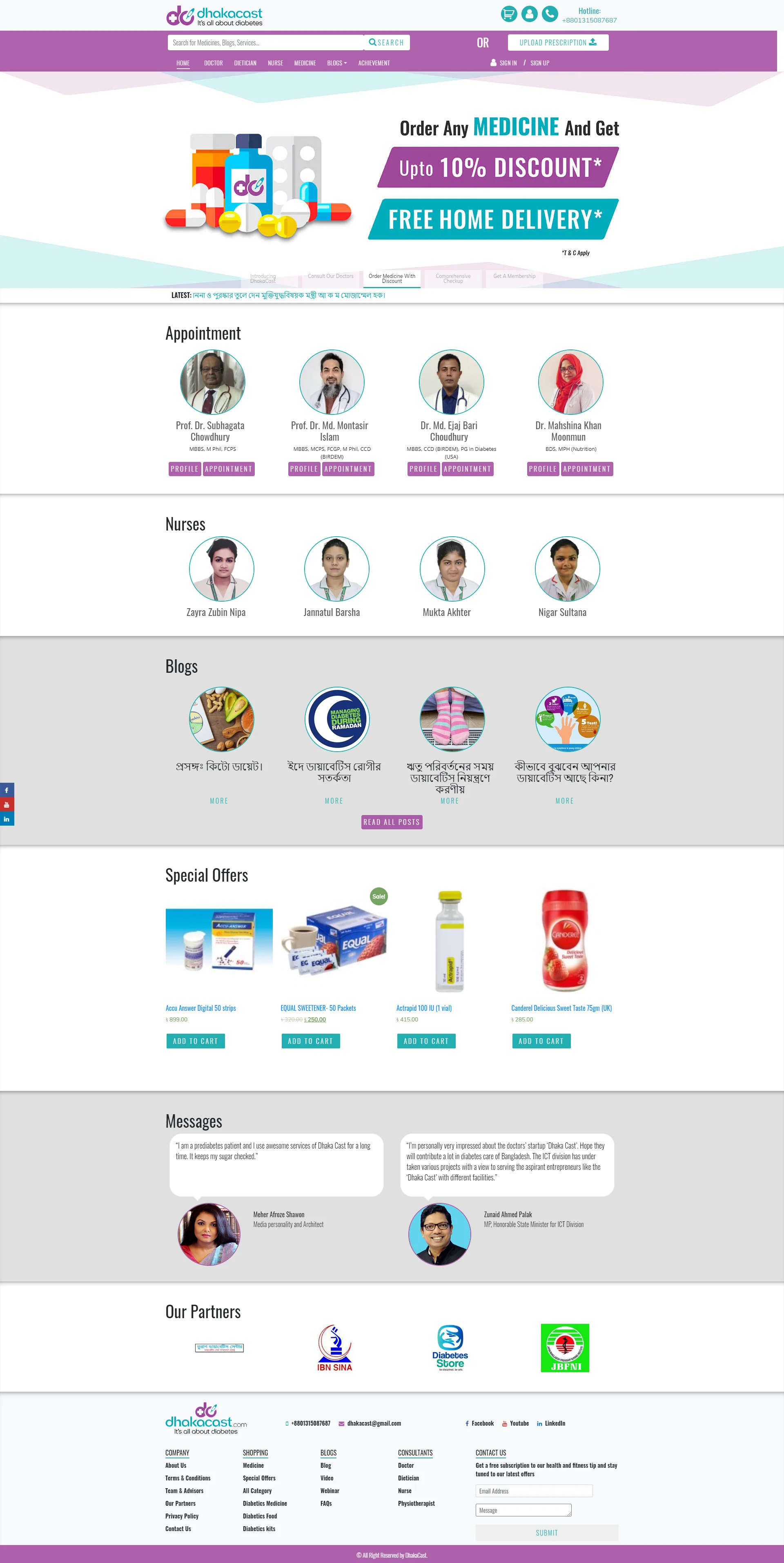 DhakaCast — ideaTHON 2020 (Top 10)